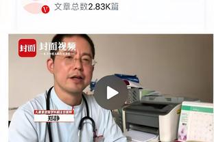 篮网的特点是？沃格尔：没有短板 我认为他们所有位置都强硬稳定